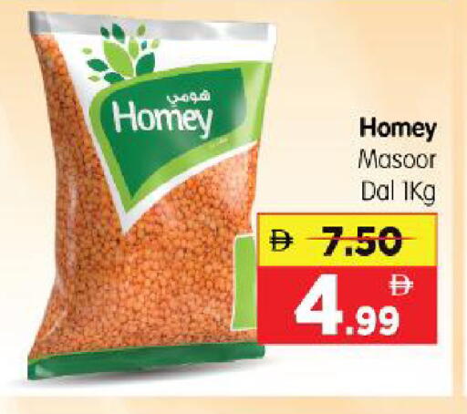 available at هايبر ماركت المدينة in الإمارات العربية المتحدة , الامارات - أبو ظبي