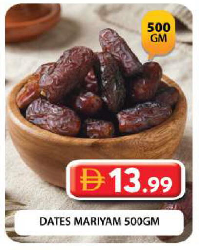 available at Grand Hyper Market in UAE - Dubai