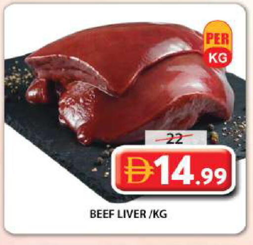 available at Grand Hyper Market in UAE - Sharjah / Ajman