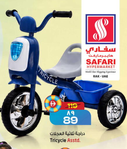available at سفاري هايبر ماركت in الإمارات العربية المتحدة , الامارات - رَأْس ٱلْخَيْمَة