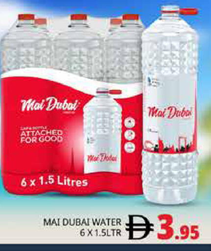 available at Pasons Hypermarket in UAE - Dubai