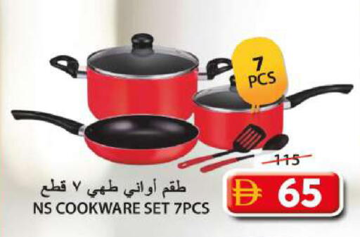 available at Grand Hyper Market in UAE - Sharjah / Ajman