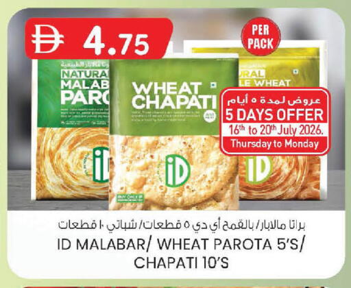available at Safa Express Supermarket in UAE - Abu Dhabi