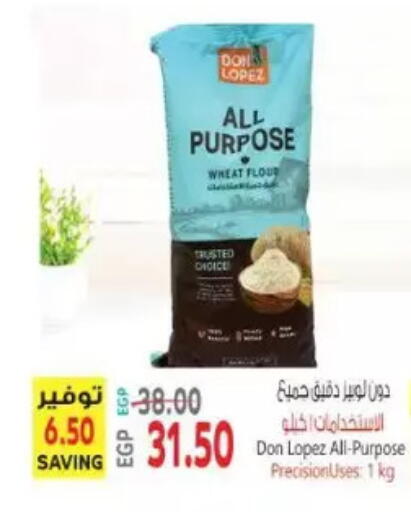 available at New.Penny.market in Egypt - Cairo