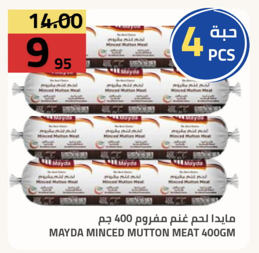 available at أسواق أسترا in مملكة العربية السعودية, السعودية, سعودية - تبوك