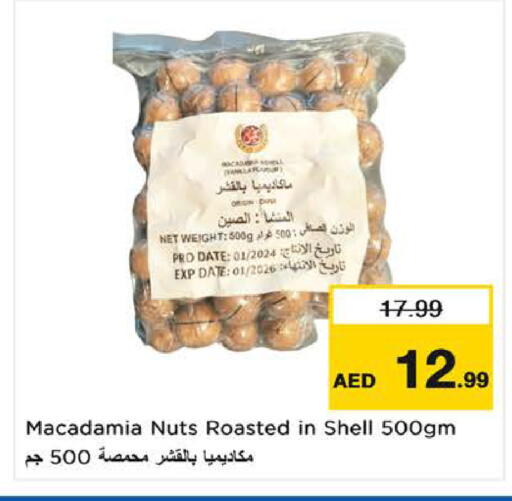 Date available at Last Chance  in UAE - Fujairah