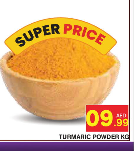available at Baniyas Spike  in UAE - Abu Dhabi