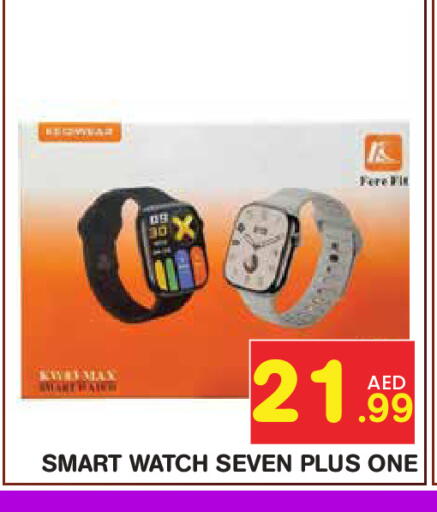 available at Baniyas Spike  in UAE - Abu Dhabi