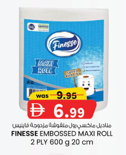 available at K.M Hypermarket in UAE - Sharjah / Ajman