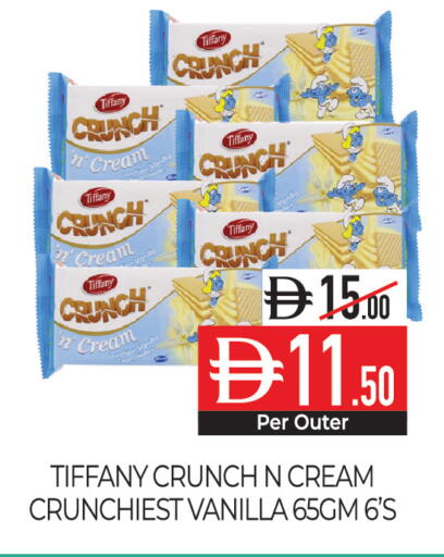 Vanilla available at Delice Supermarket in UAE - Abu Dhabi