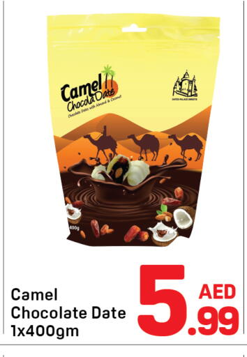 Date Coconut available at Day to Day Department Store in UAE - Dubai