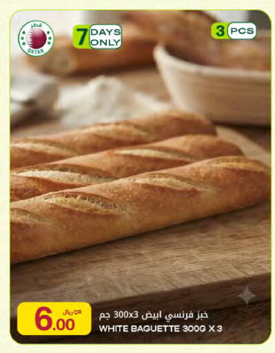 available at Al Meera in Qatar - Al Wakra