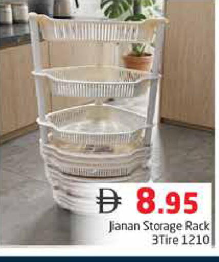 available at Pasons Hypermarket in UAE - Dubai