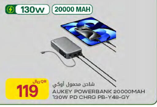 available at Al Meera in Qatar - Umm Salal