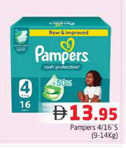 available at Pasons Hypermarket in UAE - Dubai