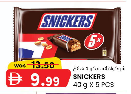 available at Al Safa in UAE - Abu Dhabi