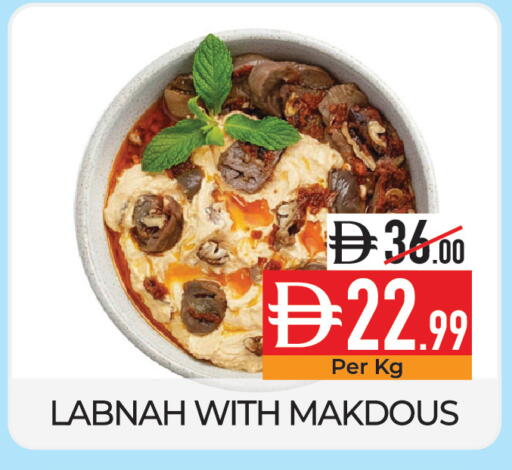 available at ديلايس سوبرماركت in الإمارات العربية المتحدة , الامارات - أبو ظبي