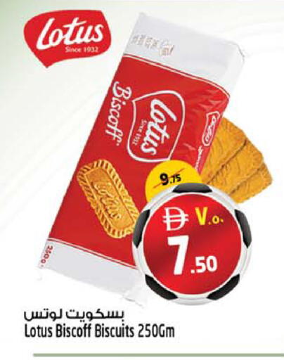 available at SAFARI HYPERMARKET  in UAE - Ras al Khaimah