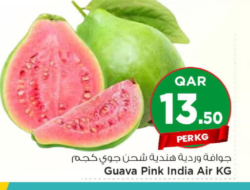 Guava from India available at مارك & سيف in قطر - الضعاين