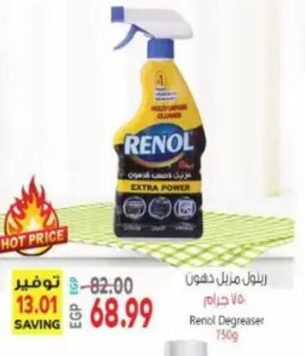 available at New.Penny.market in Egypt - Cairo