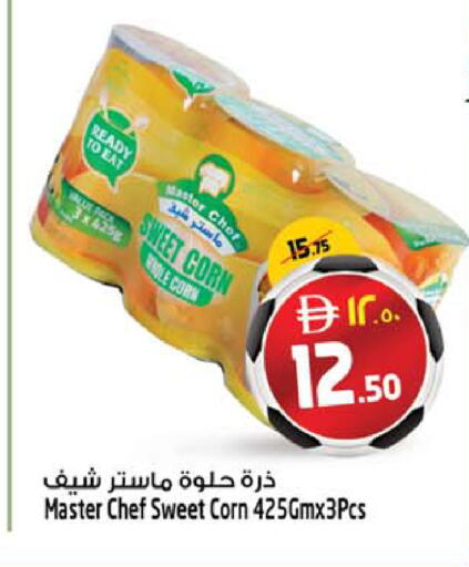 available at SAFARI HYPERMARKET  in UAE - Ras al Khaimah