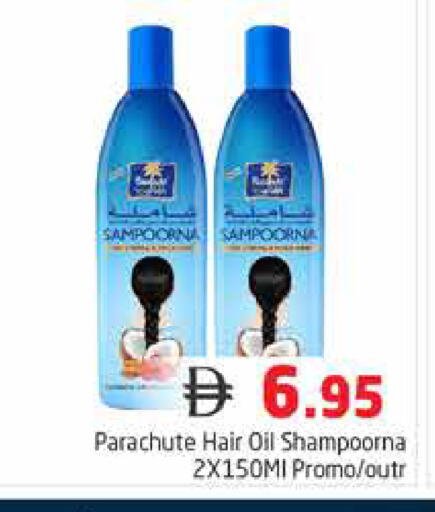 available at Pasons Hypermarket in UAE - Dubai