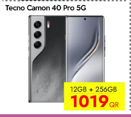 available at آي كونكت in قطر - الضعاين