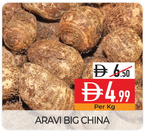 from China available at Delice Supermarket in UAE - Abu Dhabi