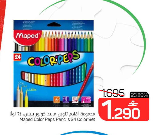 available at MARK & SAVE in Oman - Sohar