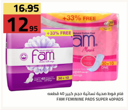 available at أسواق أسترا in مملكة العربية السعودية, السعودية, سعودية - تبوك