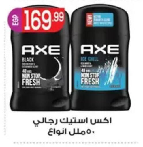 available at El mhallawy Sons in Egypt - Cairo