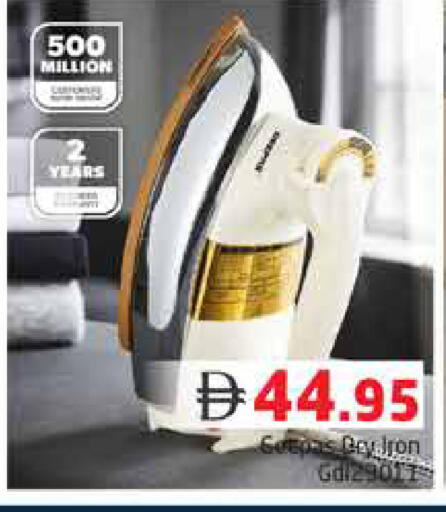 available at Pasons Hypermarket in UAE - Dubai
