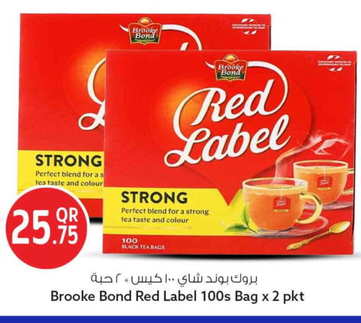 available at Safari Hypermarket in Qatar - Al Shamal
