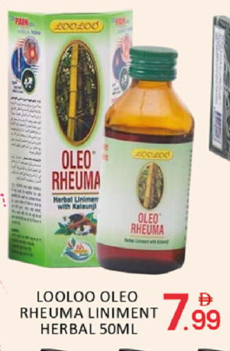 available at Al Madina  in UAE - Dubai