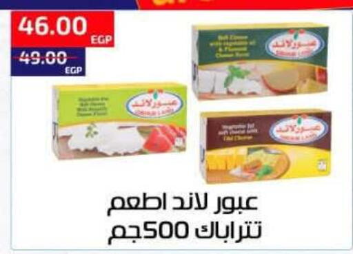 available at Al-Allaf Market in Egypt - Cairo