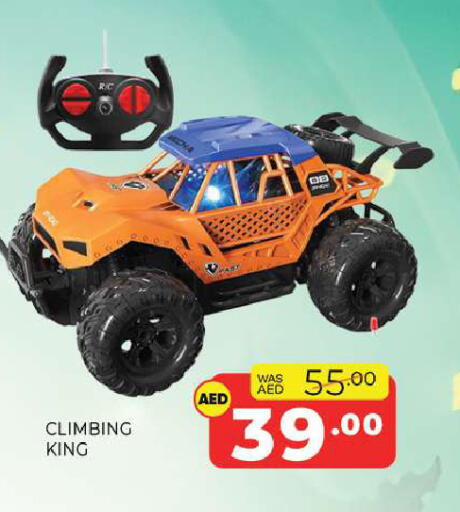 available at Al Madina  in UAE - Sharjah / Ajman