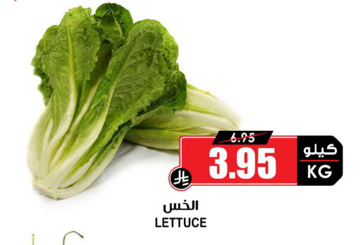 Lettuce available at Prime Supermarket in KSA, Saudi Arabia, Saudi - Sakaka