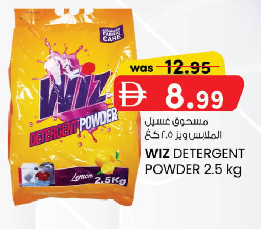 Lemon available at صفا هايبر in الإمارات العربية المتحدة , الامارات - ٱلْعَيْن‎
