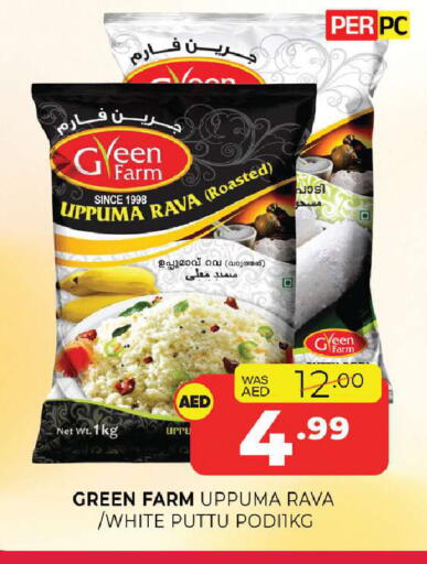 available at Al Madina  in UAE - Sharjah / Ajman