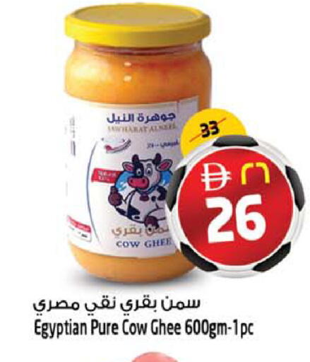 available at SAFARI HYPERMARKET  in UAE - Ras al Khaimah