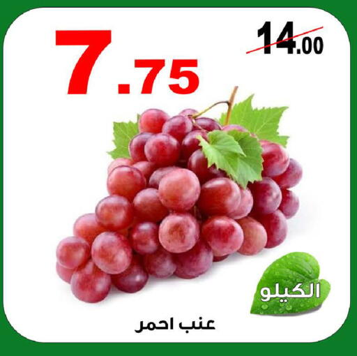 available at المتسوق الذكى in مملكة العربية السعودية, السعودية, سعودية - خميس مشيط