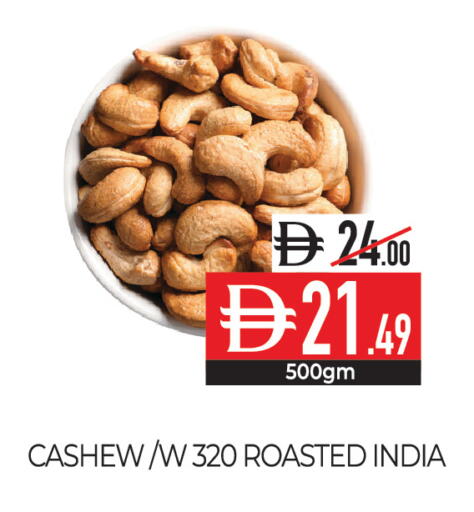 available at Delice Supermarket in UAE - Abu Dhabi