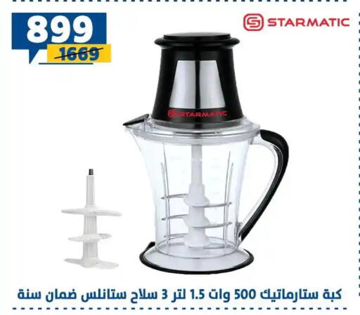 available at Shaheen Center in Egypt - Cairo