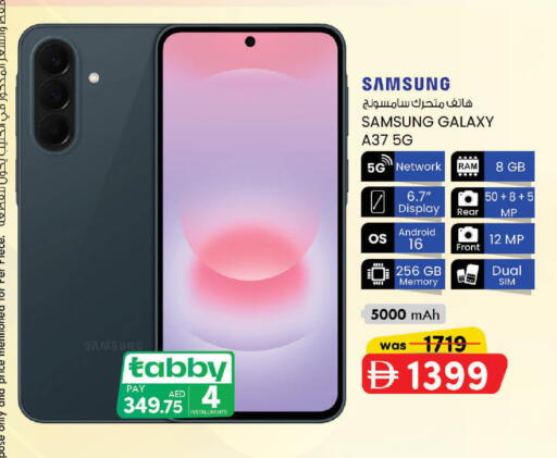 available at K M Trading  in UAE - Dubai