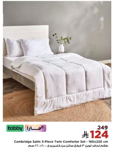 available at Home Box in KSA, Saudi Arabia, Saudi - Khamis Mushait