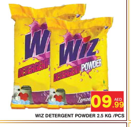 Lemon available at Baniyas Spike  in UAE - Abu Dhabi