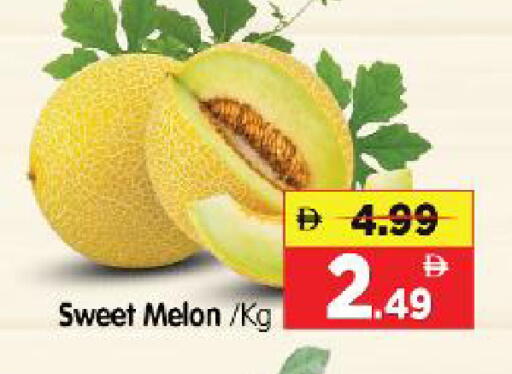 Melon available at هايبر ماركت المدينة in الإمارات العربية المتحدة , الامارات - أبو ظبي