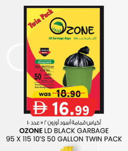 available at K.M Hypermarket in UAE - Abu Dhabi