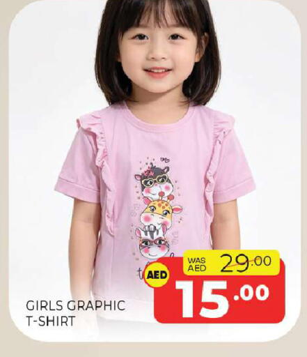 available at Al Madina  in UAE - Sharjah / Ajman