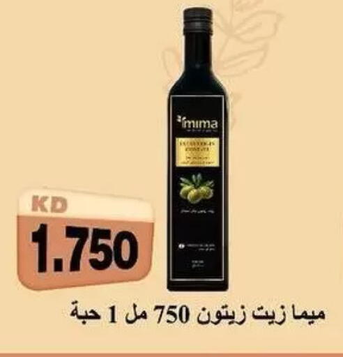 available at Sabah Al-Ahmad Cooperative Society in Kuwait - Kuwait City